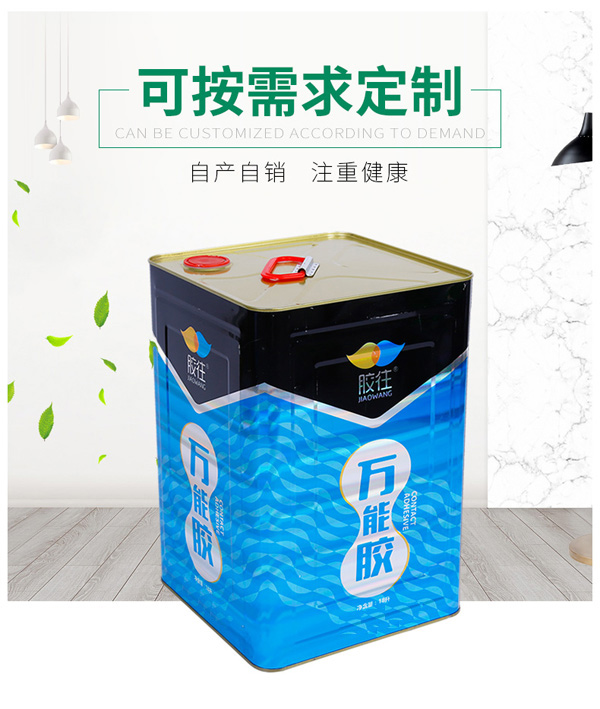 直銷萬(wàn)能膠批發(fā)