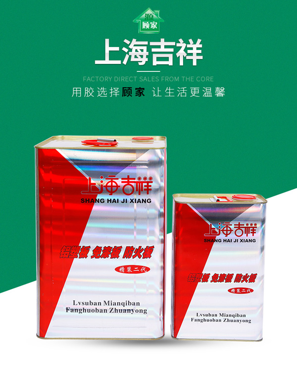 江西萬能膠廠家