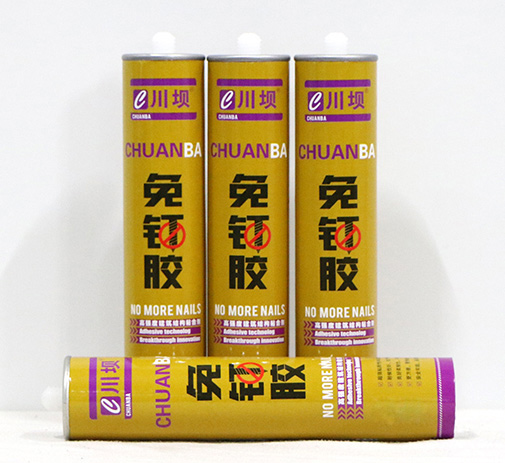 免釘膠