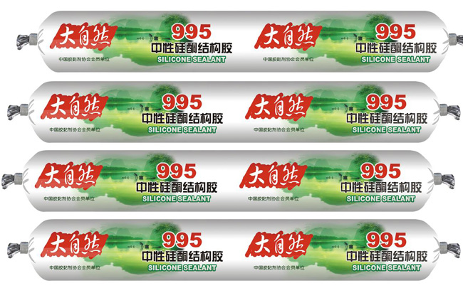 大自然中性硅酮結(jié)構(gòu)膠995