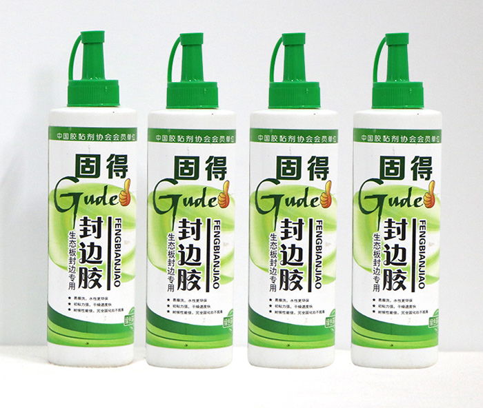 固得封邊膠、封邊膠廠家